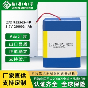 955565-4P足容足量3.7V20000mah音箱數碼加濕器話筒家居智能電池
